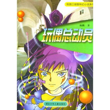 超时空小子