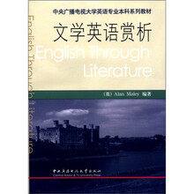 文学英语赏析(含2cd)