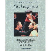 威尼斯商人：The Merchant of Venice
