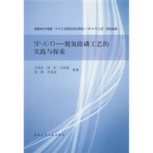 5F-A2/O-脱氮除磷工艺的实践与探索
