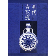 明代青花瓷