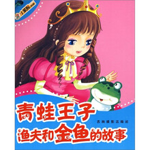 小笨熊经典故事3（共6册）