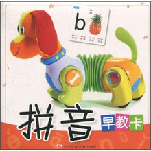 幼儿启蒙大图卡：拼音早教卡
