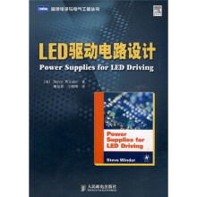 LED驱动电路设计