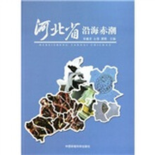 河北省沿海赤潮