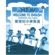 新世纪小学英语:家庭作业与测试1A