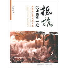 抵抗