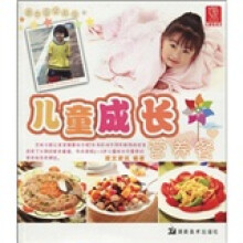 儿童成长营养餐