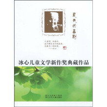 夏天的喜剧