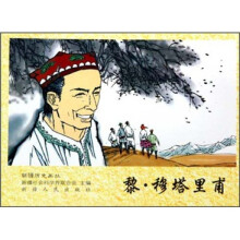 黎·穆塔里甫