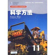 圣智(原汤姆森学习)科学教育教材:科学方法11