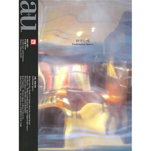 建筑与都市：时尚空间Fashioning Spaces（中文版）