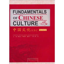 中国文化ABC