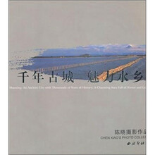千年古城魅力水乡