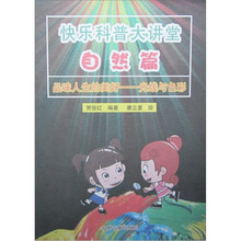 品味人生的美好：光线与色彩