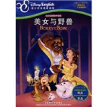 迪士尼双语小影院:美女与野兽(英汉对照)