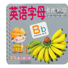 童童碟碟卡：英语字母卡+VCD