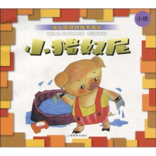 大个子老鼠小个子猫7（注音版）