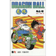 龙珠7：追踪!布鲁将军