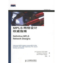 MPLS网络设计权威指南