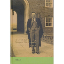 走进侯仁之：恭贺侯仁之先生百岁寿辰