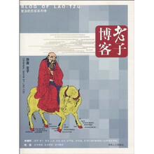 老子博客