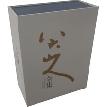八大山人全集(1-4)