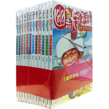 幽默笑话（幽默故事会）（套装12册）