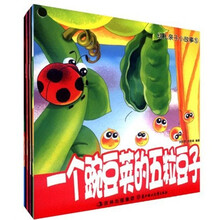 幼儿亲子小故事5（套装共5册）