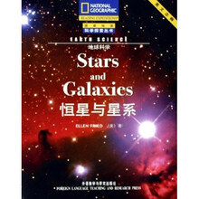 恒星与星系:地球科学英文注释