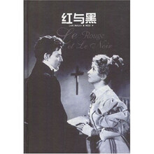 红与黑