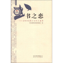 书籍图片