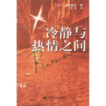 冷静与热情之间（红、蓝）