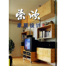 荣欣家居设计4
