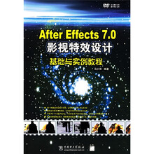 After Effects 7.0影视特效设计基础与实例教程（附盘）