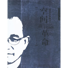 空间的革命：一把从苏州河烧到黄浦江的烈火