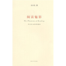 阅读魅影