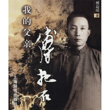 我的父亲傅抱石