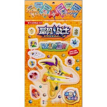 银河动漫精品书系·神奇贴贴贴：晶码战士贴纸总动员