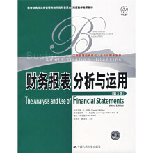 工商管理经典教材·会计与财务系列·双语教学推荐教材：财务报表分析与运用（第3版）（英文版）