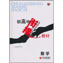 数学