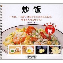 FAMILY：炒饭（新版）