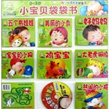 小宝贝袋袋书：早读名家新童话（套装全8册）（附VCD光盘1张）