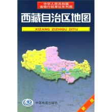 西藏自治区地图