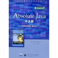国外计算机科学教材系列：Absolute Java（中文版）（附光盘）