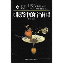 导读