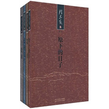 陈忠实（套装全4册）
