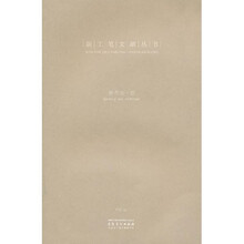 姜吉安