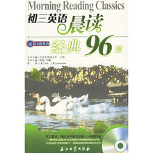 江涛英语·初3英语晨读经典96篇