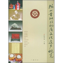 扬州首批非物质文化遗产概览